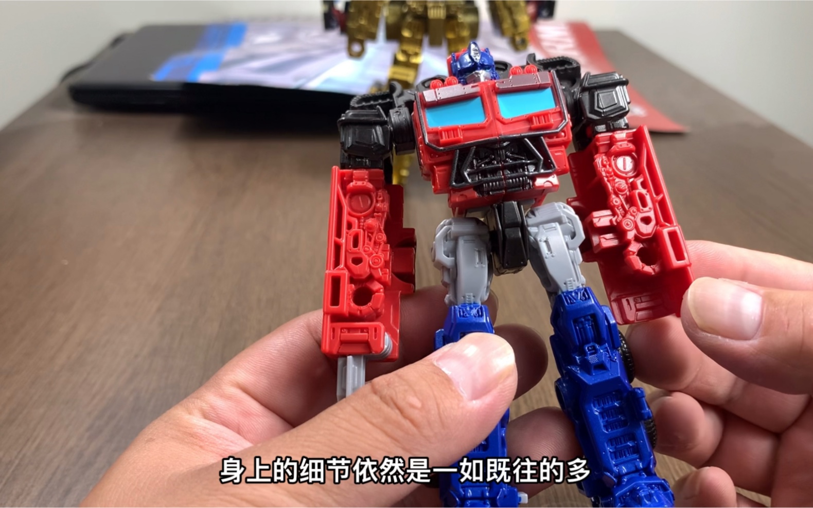 变形金刚7创意变形擎天柱