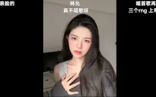 下载视频: 【解说杯】佩佩妹看队长严君泽结婚视频，直言接受不了男人亲嘴