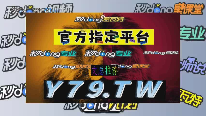 五分钟强调ag真人地址网址