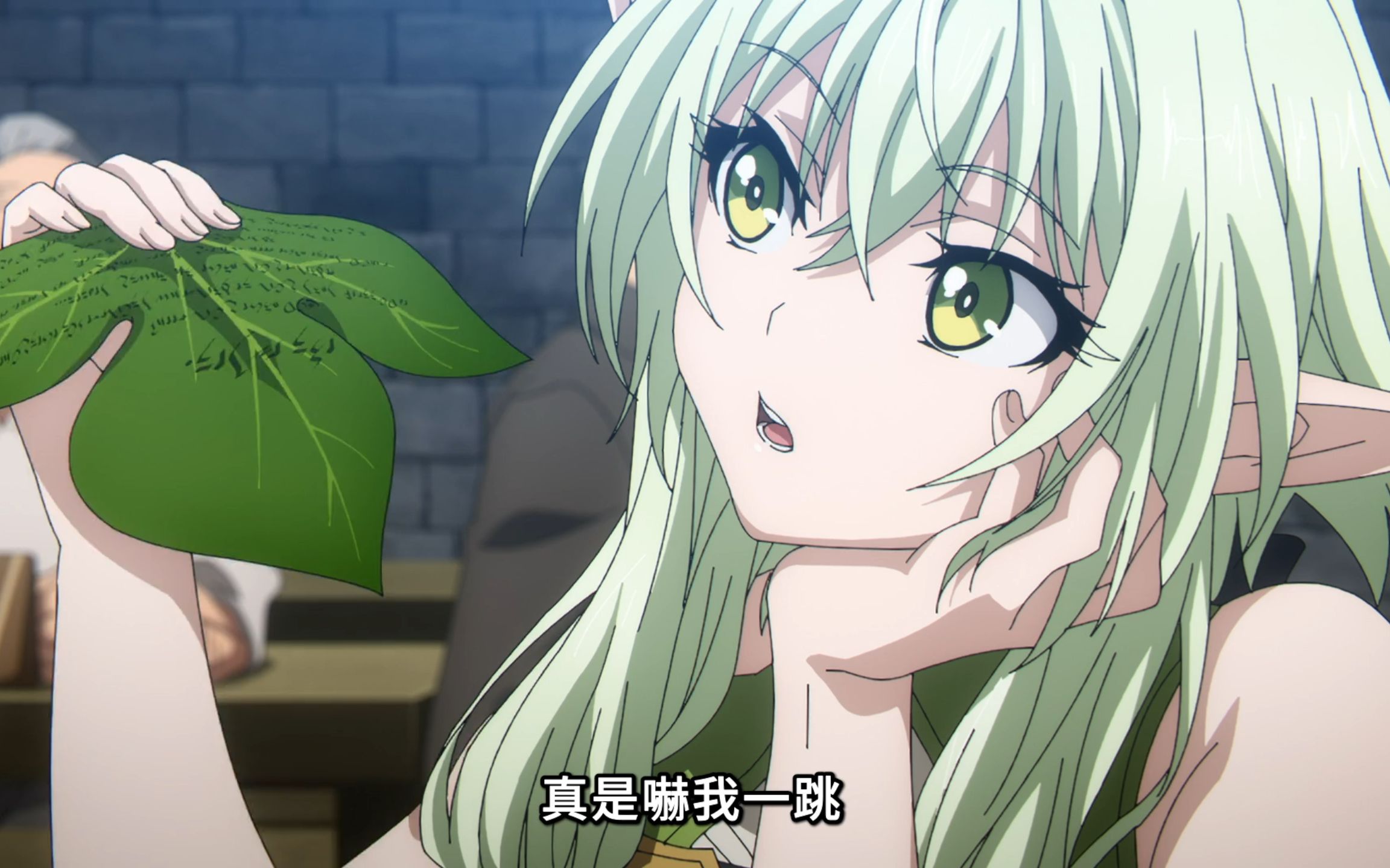 "8000岁的精灵要结婚?直接惊呆众人,准备去参加婚礼了呢.