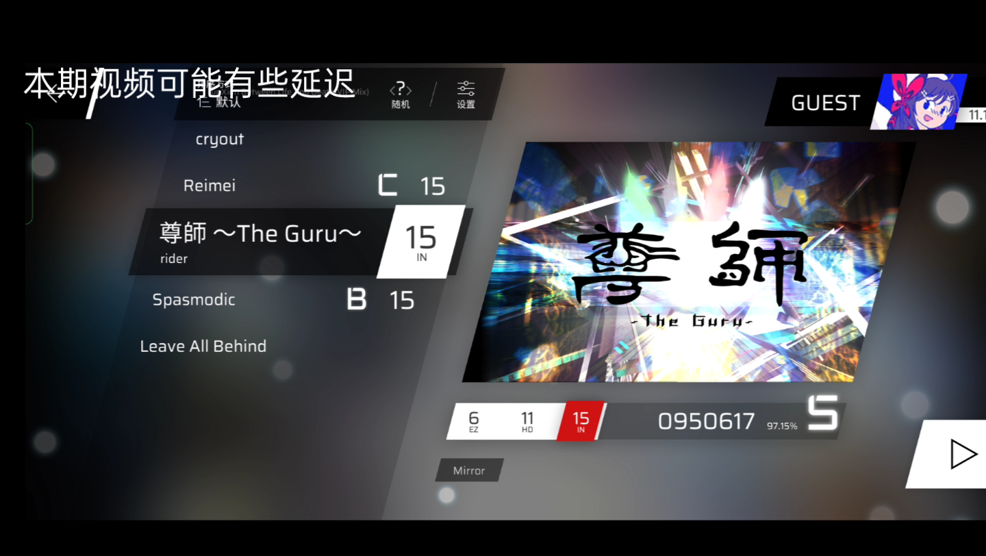 玩音游的和不玩音游的都沉默了