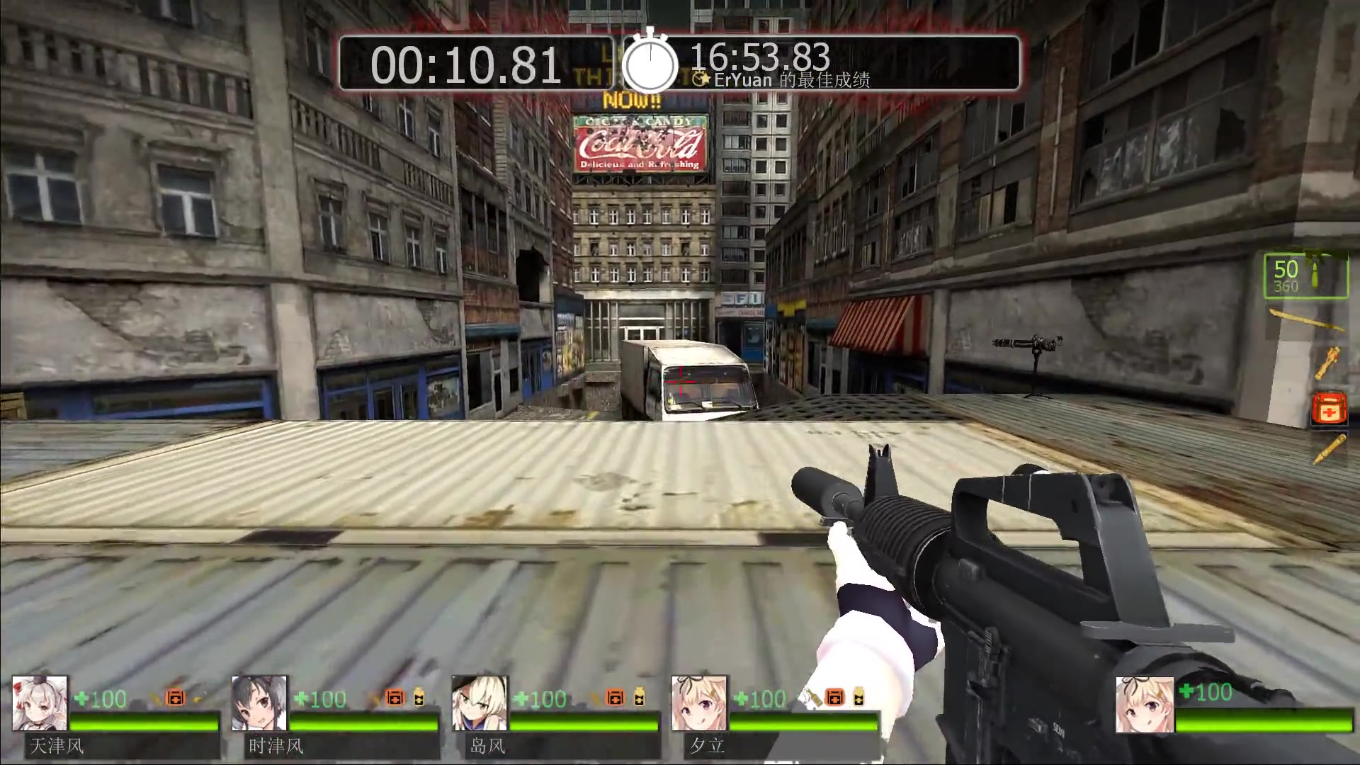 死宅之路生还者模式csol失落之城重置版新纪录