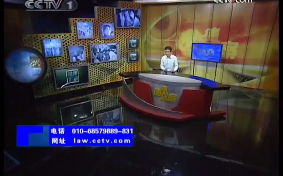 2009年CCTV1《道德观察》片尾(社会公德 人人有责)哔哩哔哩bilibili