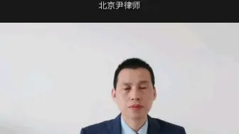 Download Video: 小产权房为什么不能买？