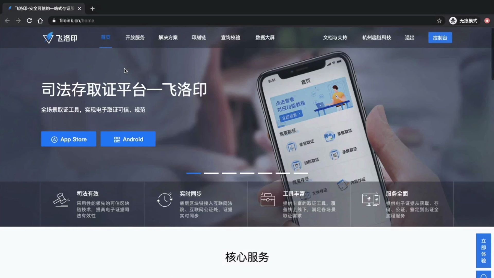 第七讲:主流取证工具使用教程哔哩哔哩bilibili