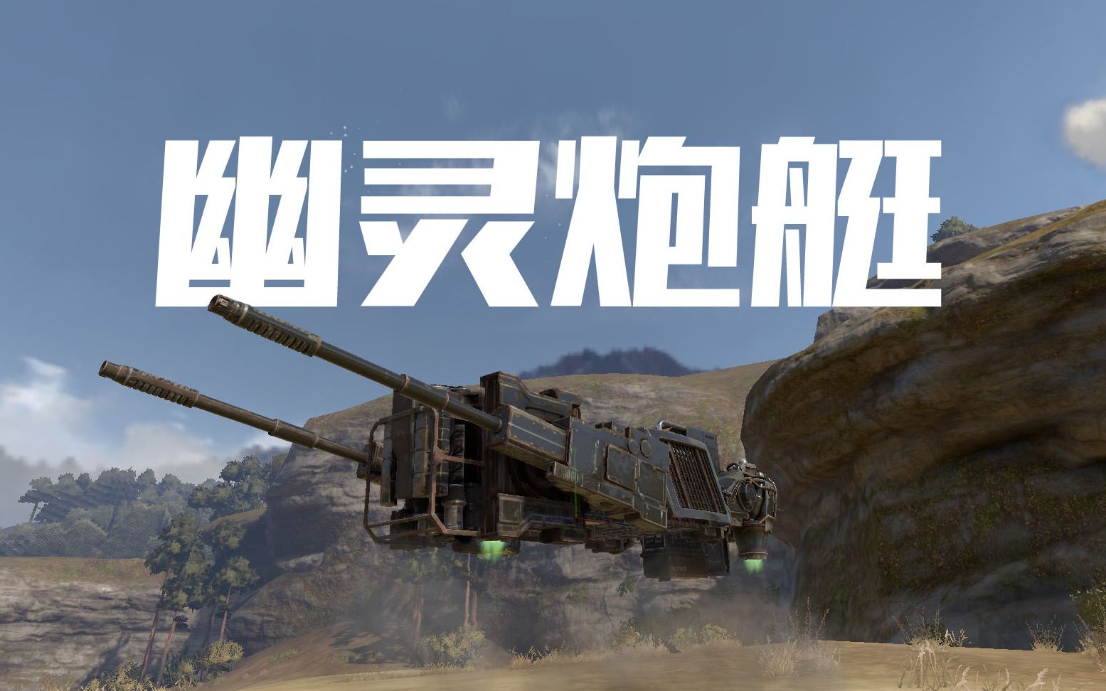 创世战车礼包兑换码，创世战车礼包兑换码20249月