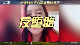 Descargar video: 意呆利奇葩的堕胎政策，中学生意外怀孕超过40天不能堕胎，但是可以送养！！