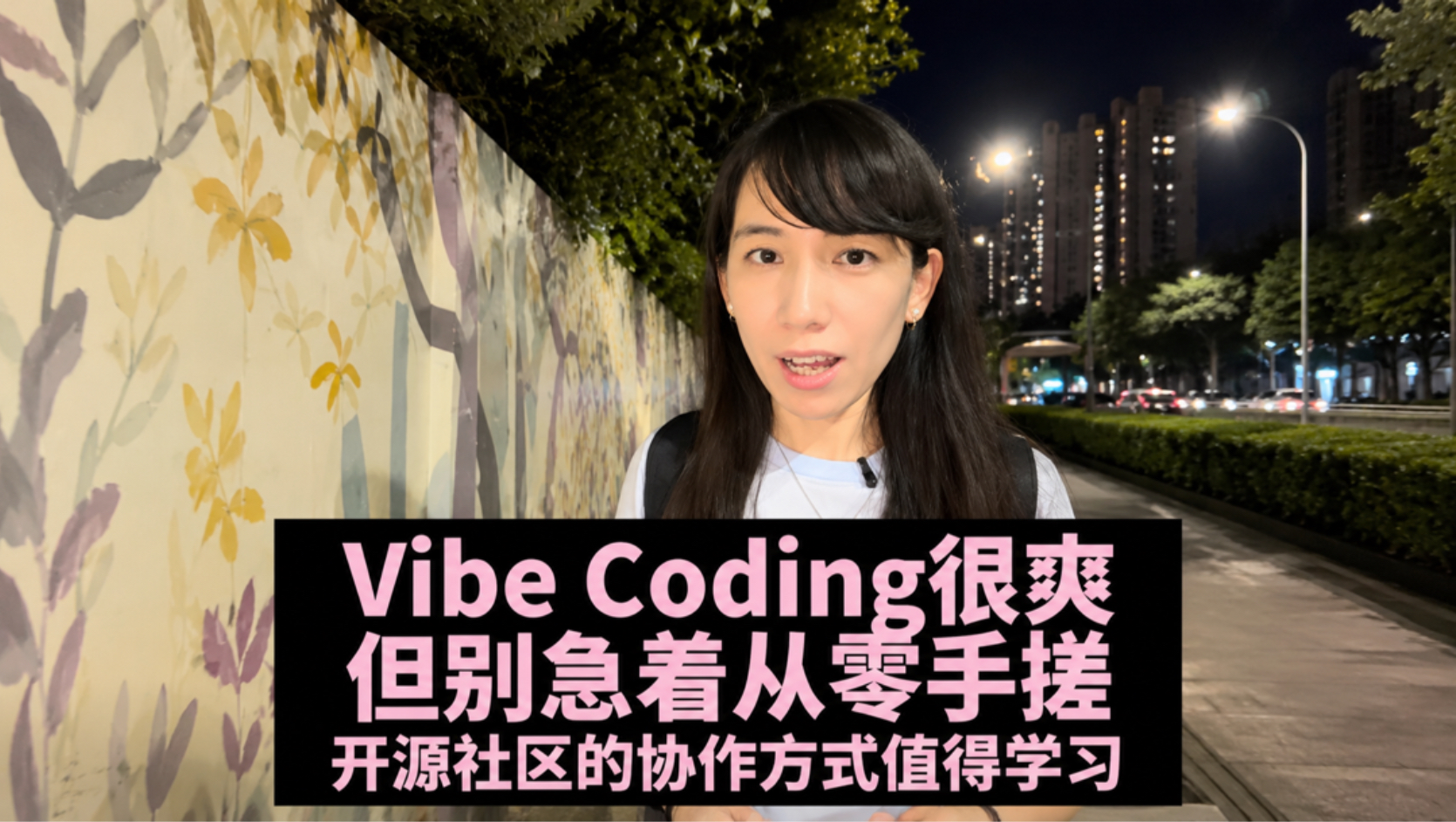 手搓AI应用前先去Github上找找