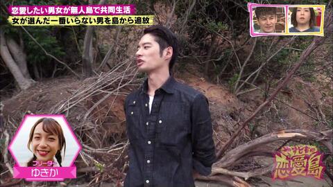 やすともの恋愛島 S02e02 女子会のエグいトークに 怖すぎる と鳥肌が 0126 哔哩哔哩 やすともの恋愛島 S02e02 女子会のエグいトークに 怖すぎる と鳥肌が 0126 哔哩哔哩