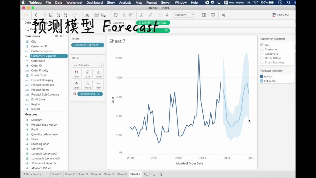 4分钟一起来学习tableau的预测模型吧哔哩哔哩bilibili