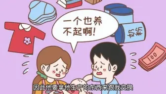 什么是价值、使用价值、交换价值？