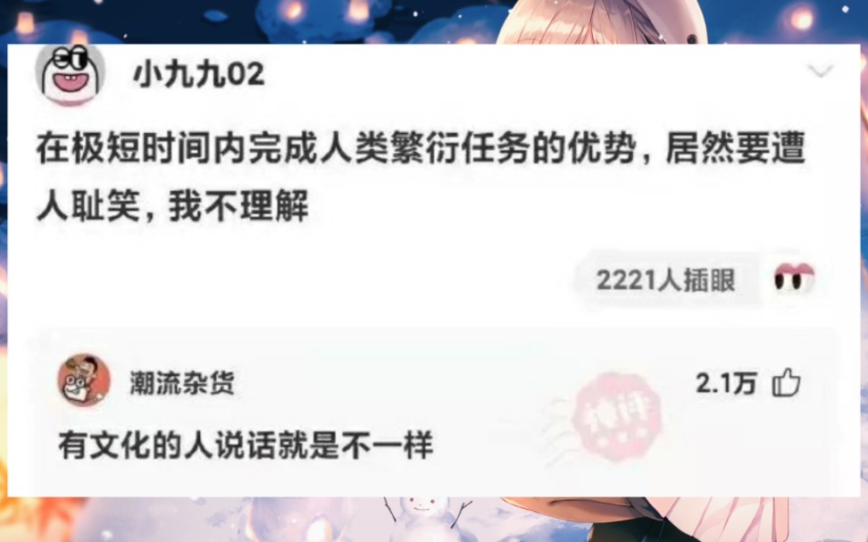 网络上的那些搞笑段子#270哔哩哔哩bilibili