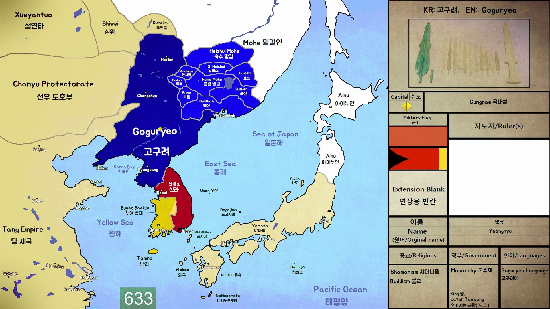 【历史地图】 朝鲜半岛的疆域历史变化图(239~2020)新版本哔哩哔哩bilibili