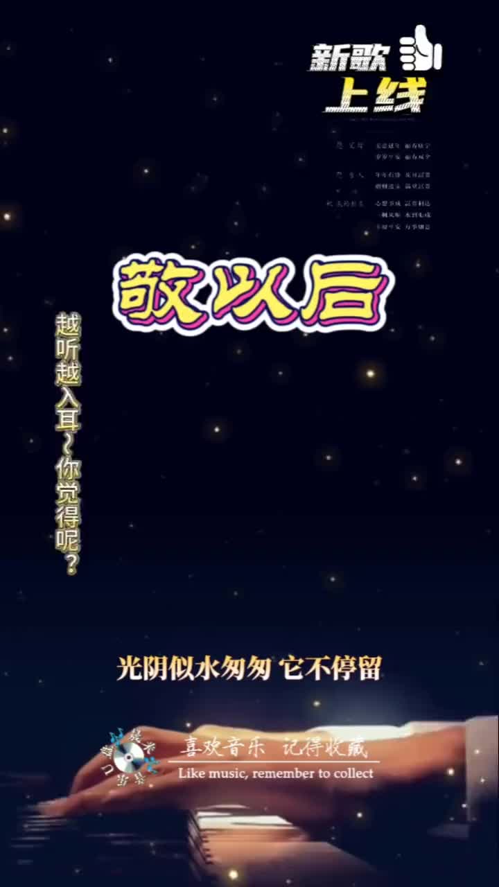 既然青春留不住文字图片