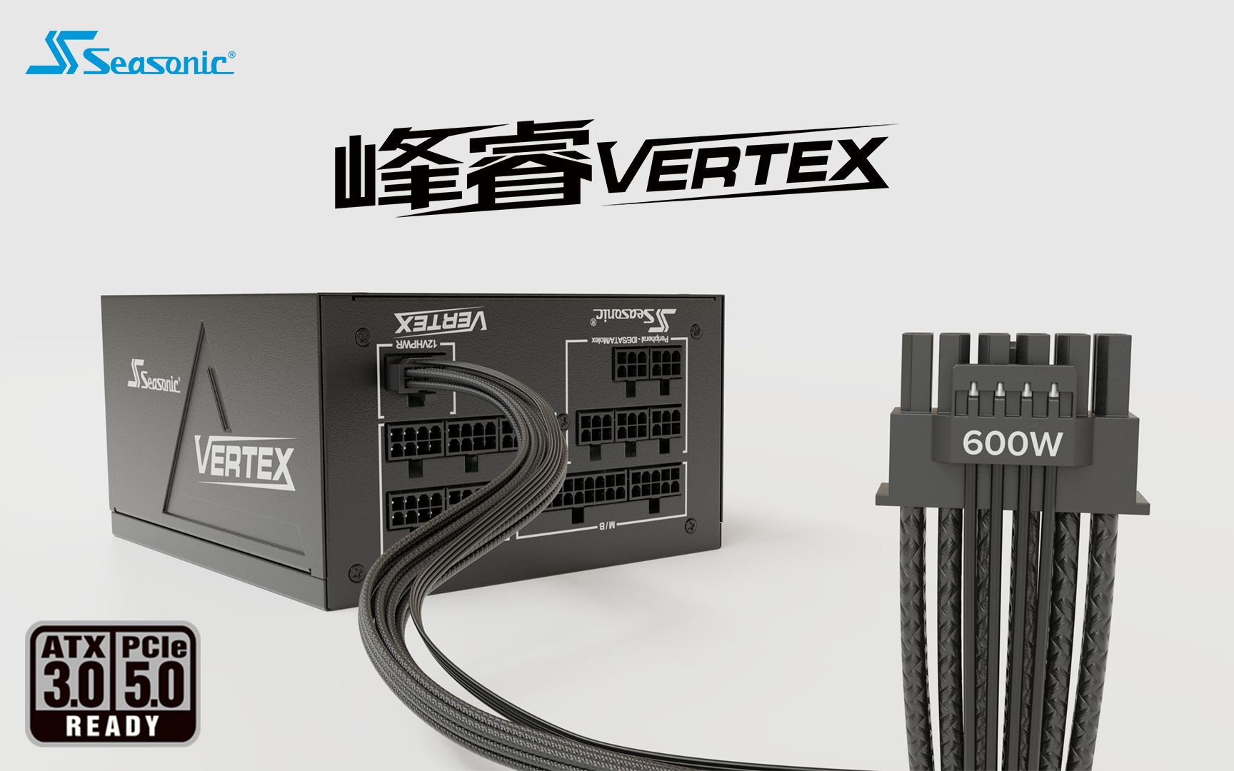 【海韵电源】Vertex 峰睿系列 ATX3.0电源哔哩哔哩bilibili