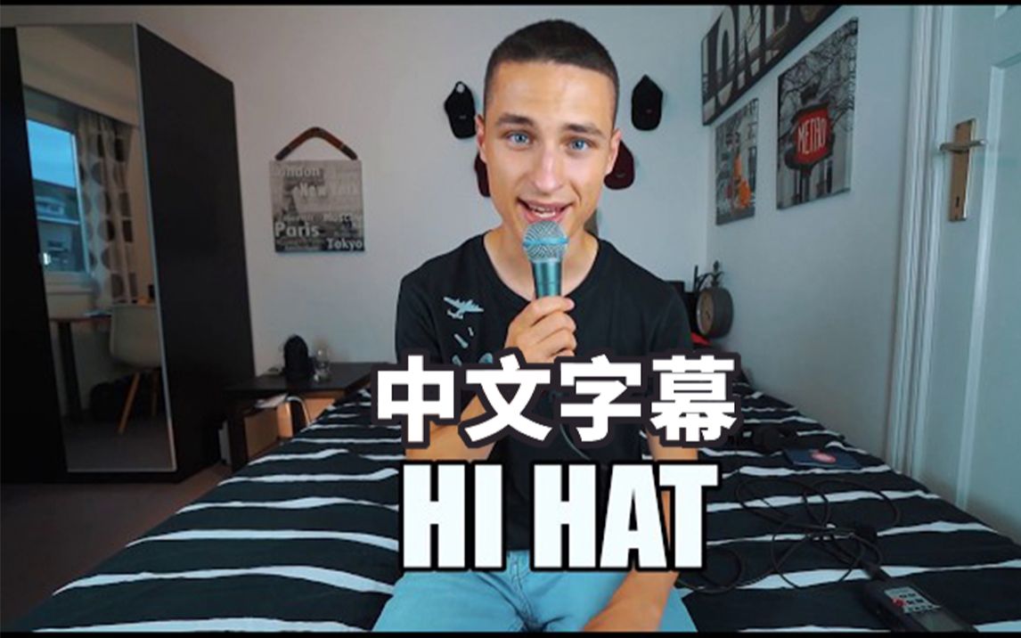 FootboxG教你做hihat[中文字幕]哔哩哔哩bilibili