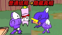 童年最暴力的狂扁小朋友!隐藏真相竟如此离谱？！