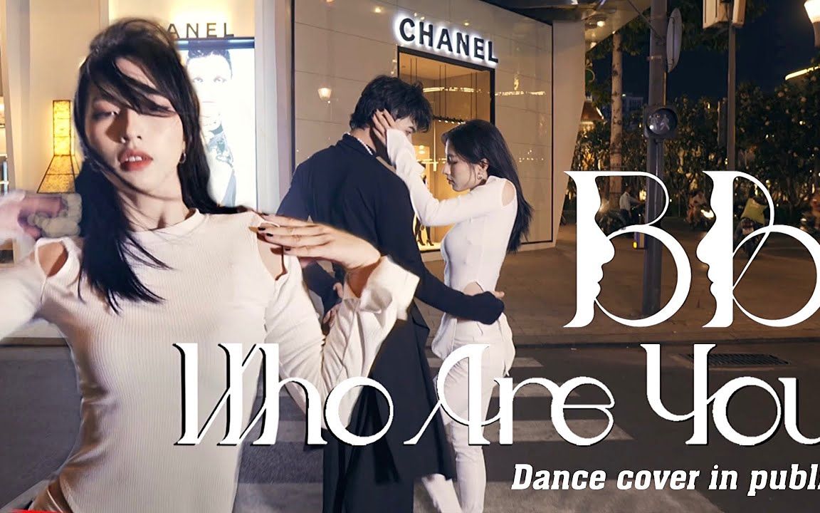 [图][LB][越南街头光脚绝美合作][4K] (BamBam)'Who Are You (Feat. 涩琪)' - LB Project Dance cover