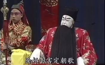 [图]073：【京劇】青梅煮酒論英雄 (主演：胡少安、尚長榮）