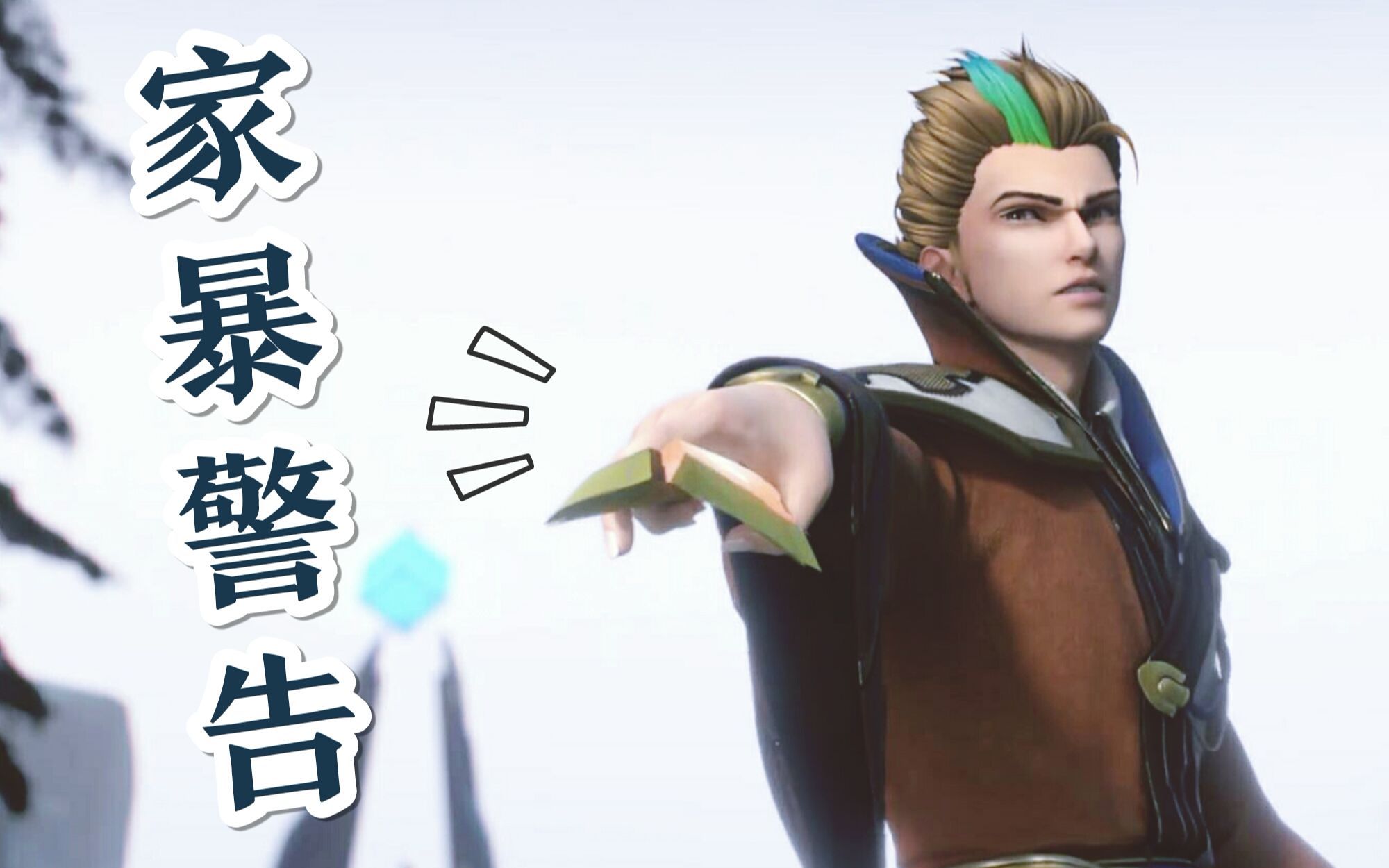 重案组】【该来的总是会来的】李白与狄仁杰第三年的见异思迁(白狄)