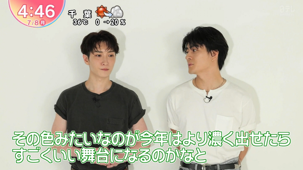 【森本慎太郎】想要暖帘呢|舞台剧「dream boys」2024年 新闻片段