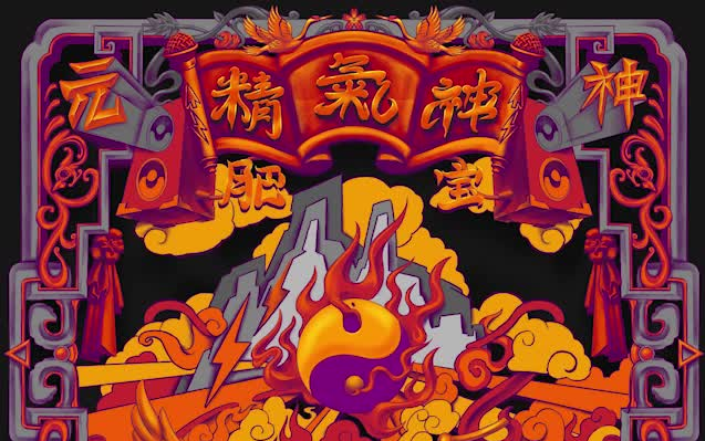 肥宝kidgod - 元神归位 [album] (double cd)_哔哩哔哩_bilibili