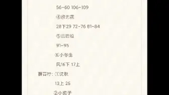 仙子下地狱