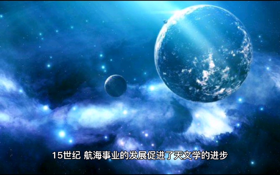 世界未解之谜合集 宇宙的诞生3哔哩哔哩bilibili