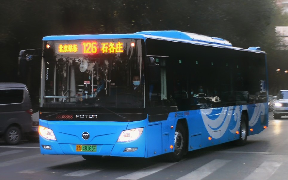 【pov-126】[披上新装 扬帆起航]北京公交126路全程前方展望(石各庄