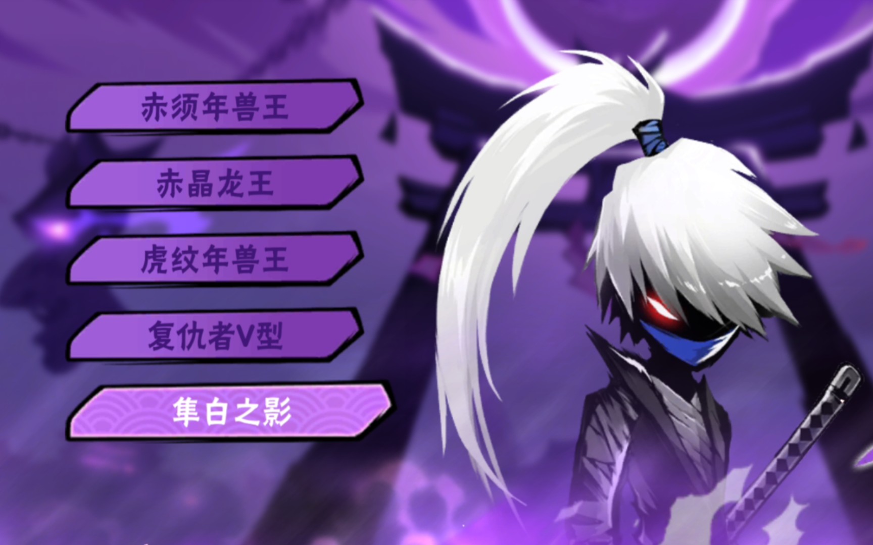 忍者必须死3 ss 隼白之影p2全板二段演示