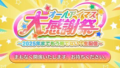 弹幕】220314【生放送】ゴー☆ジャス＠レボ☆リューション～こんな声優