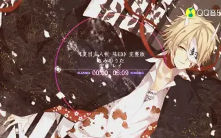 夏目友人帐陆ed 搜索结果 哔哩哔哩 Bilibili