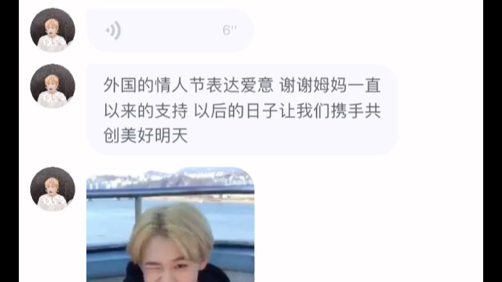 【NCT/钟辰乐】叨叨记账简直要笑死我了哔哩哔哩bilibili