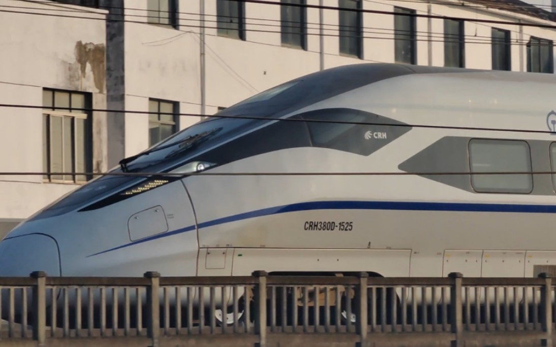 滬寧城際,和諧號crh380d 1525擔當的g1468次列車通過觀景新村