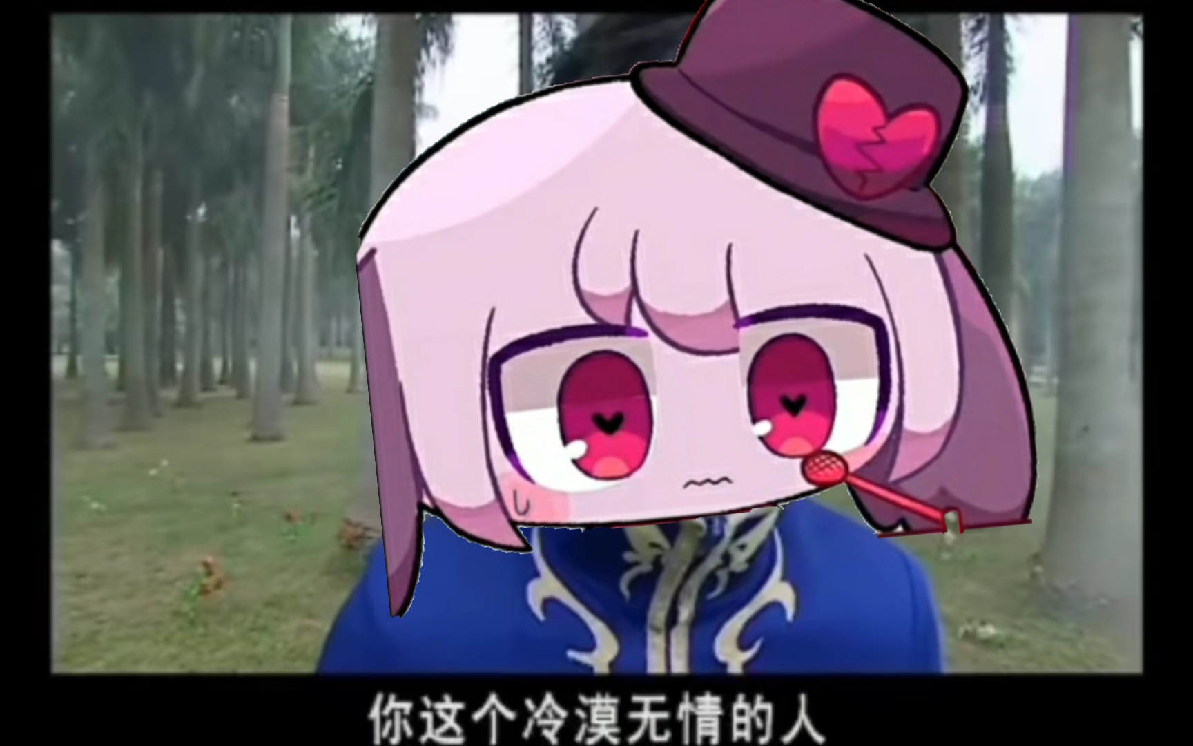 你现在开心了吧,但是是pepoyo