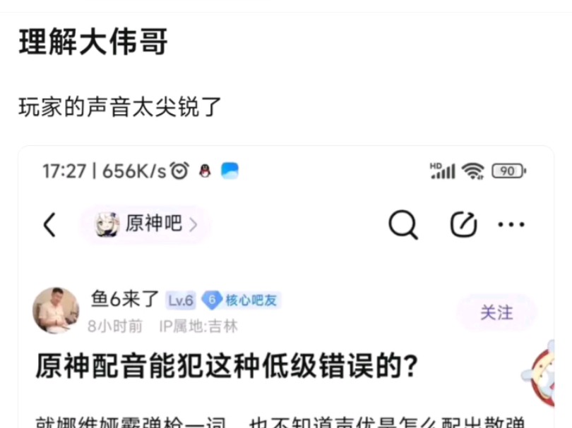 8u:理解大伟哥了,玩家的声音太尖锐了.单机游戏热门视频