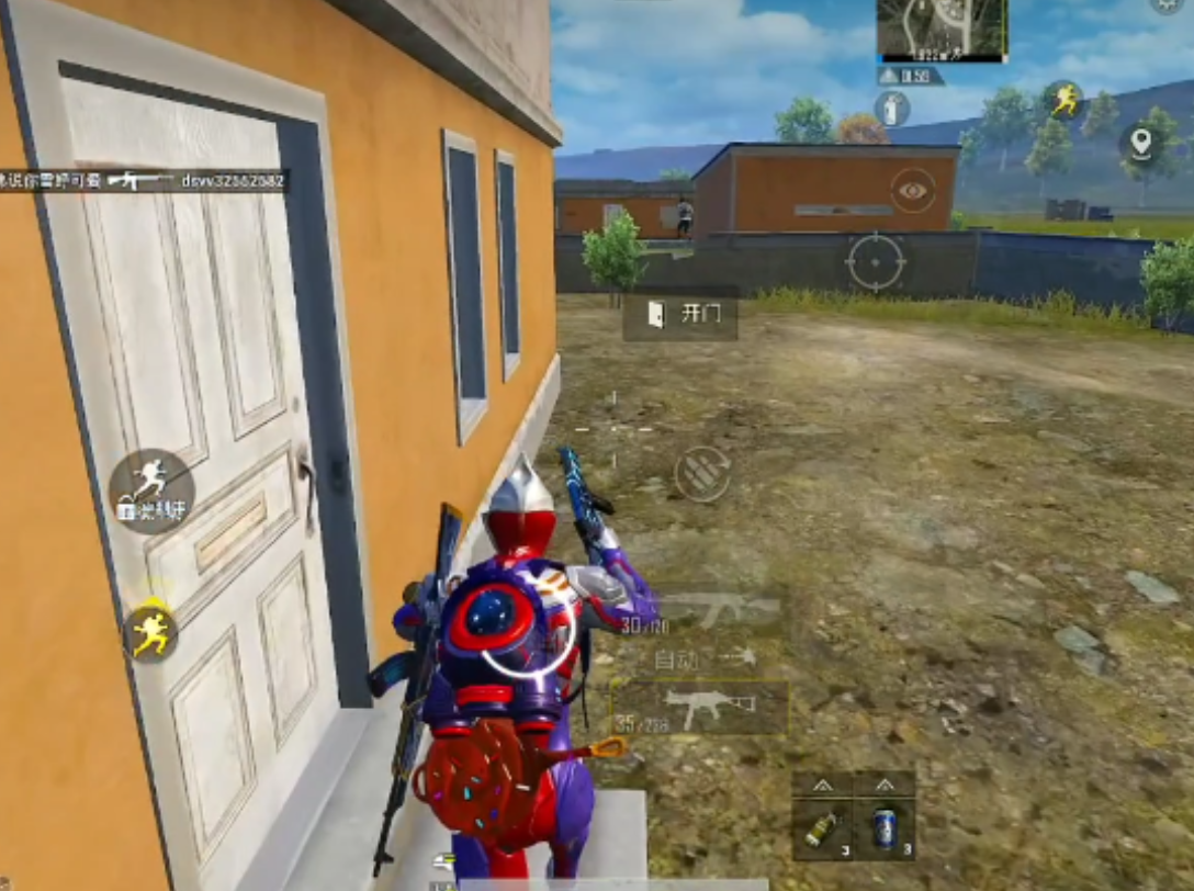 活动作品和平精英落地成盒