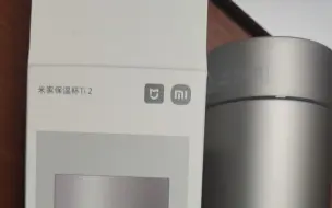 Télécharger la video: 米家保温杯Ti 2全网 首坏！！！