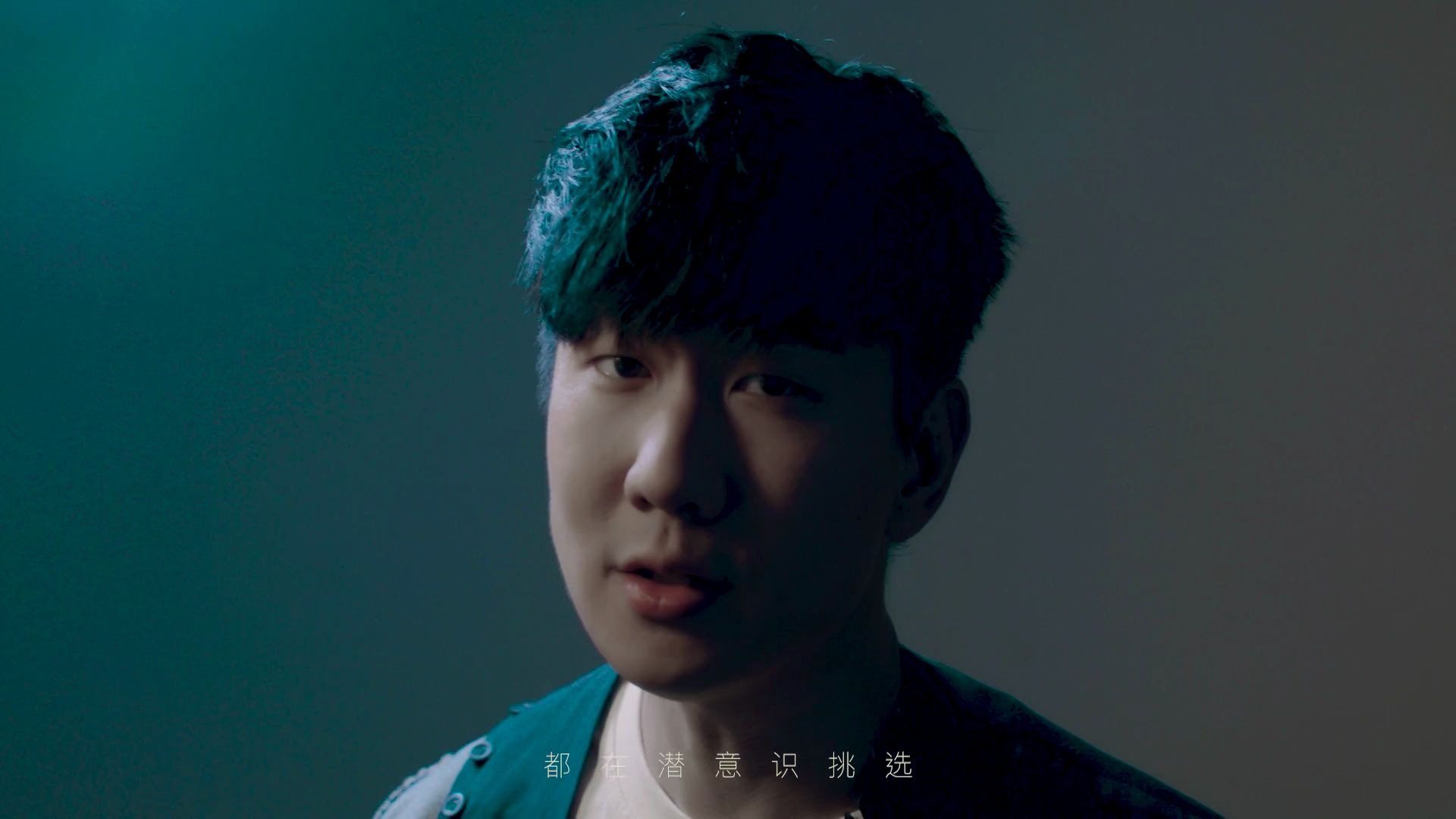 对的时间点mv-林俊杰