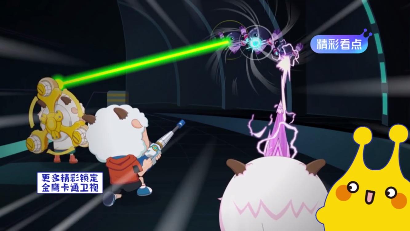 羊守4决战次时代-37龙潭虎穴预告