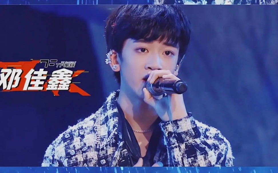 tf家族少年上火第二季三代练习生舞台集期待弟弟们的表现