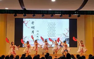 Download Video: 寄明月校园燃爆现场