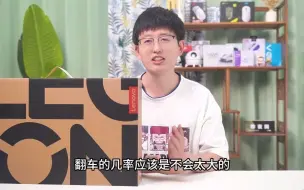 Download Video: 帮粉丝开箱联想拯救者r9000P 2023，能否安全下车？