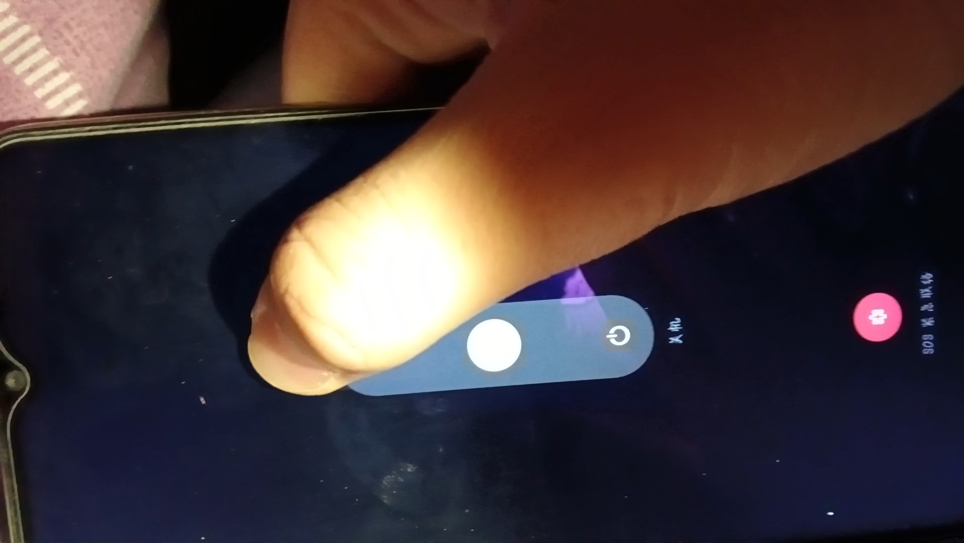 我想oppoa55手机开关机动画