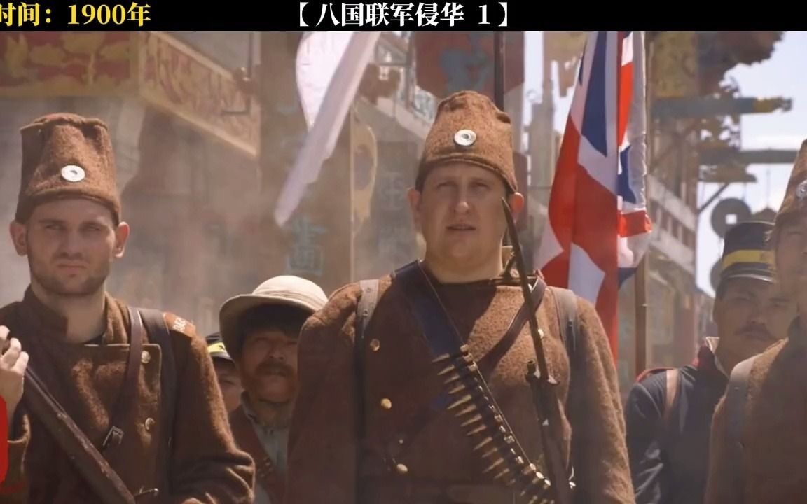 1900年八国联军进入北京,慈禧太后开始西逃,铭记历史勿忘国耻