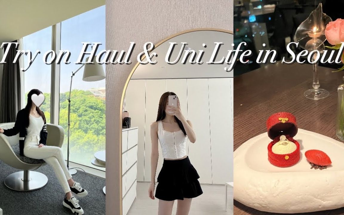 【Hazi】大学生日常| 新美甲𐟒…𐟏𛮐Š华克山庄酒店,𐟒夏装haul! Aritzia 直购𐟛 制作炒年糕,焦糖拿铁哔哩哔哩bilibili