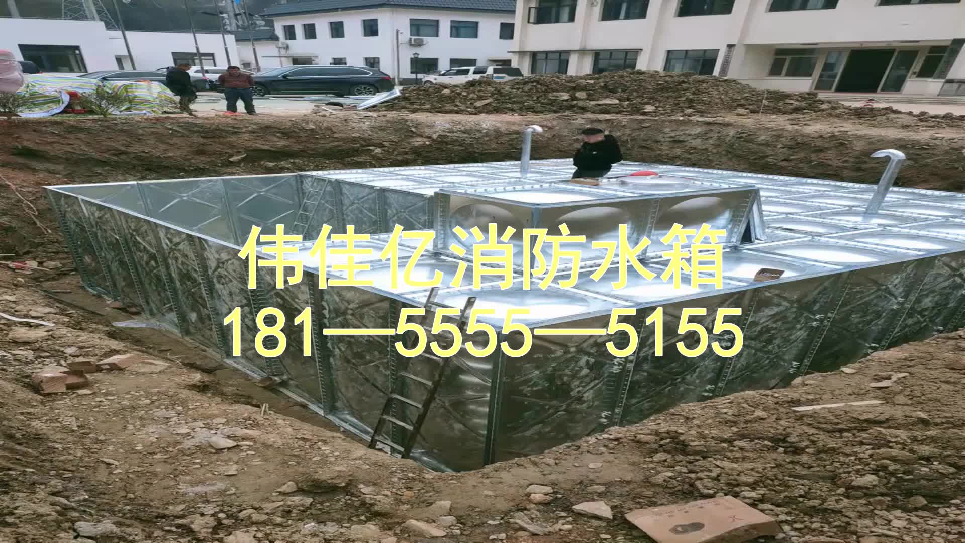 孝感不锈钢水箱地埋水箱材质标准图片哔哩哔哩bilibili