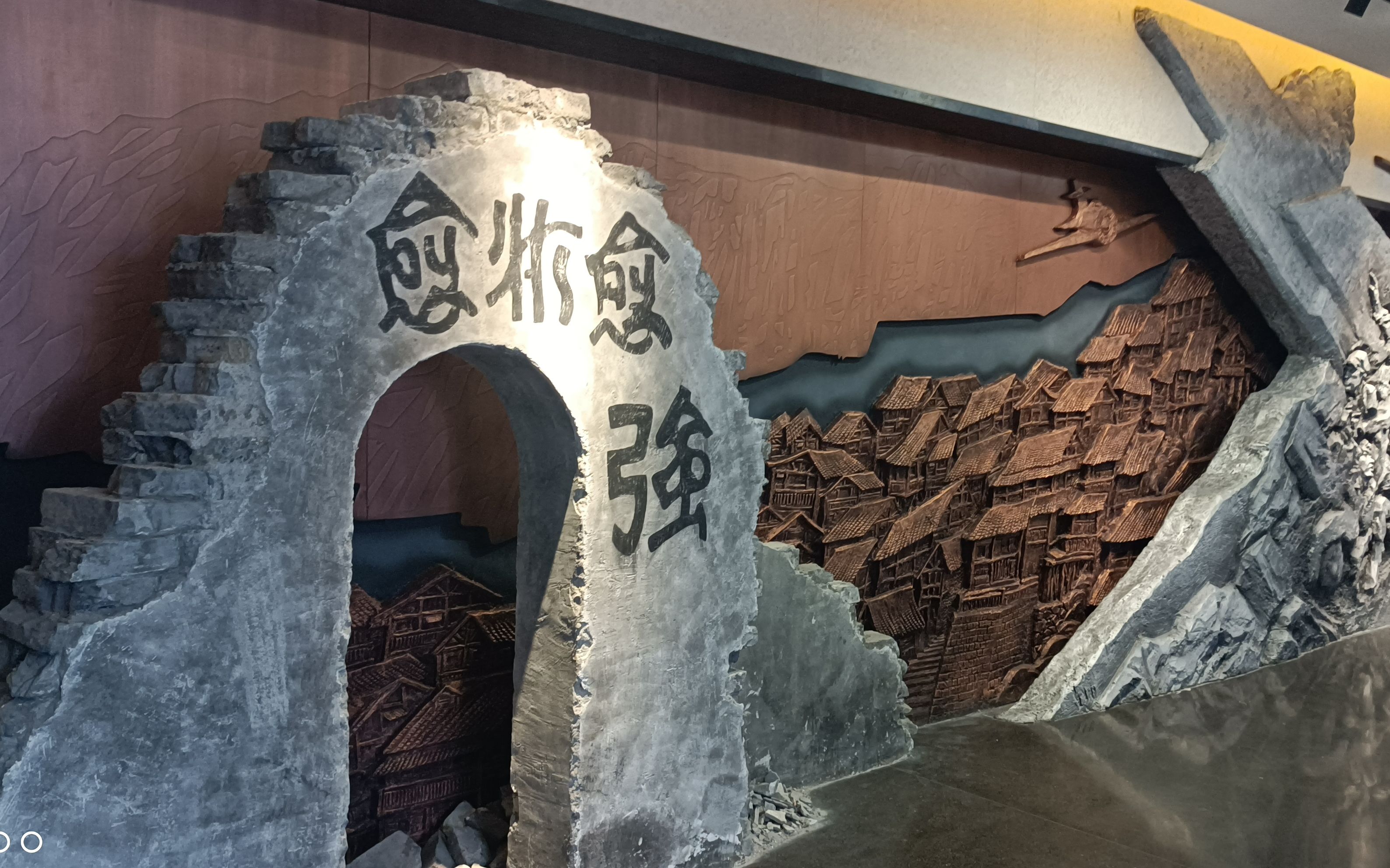 参观重庆较场口防空洞