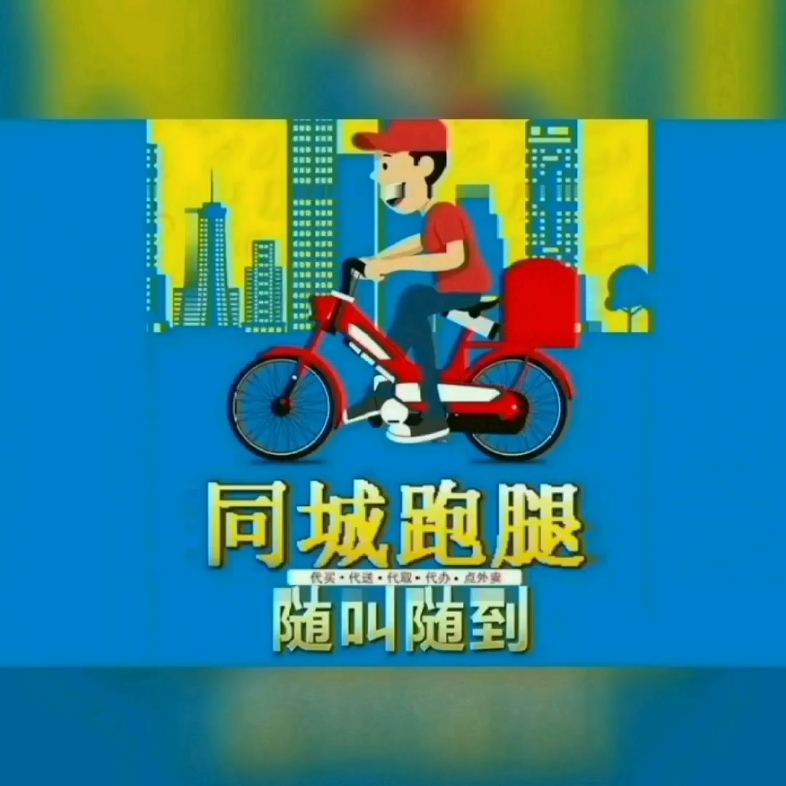 北京跑腿代办服务	石景山区号贩子一个电话帮您解决所有疑虑的简单介绍
