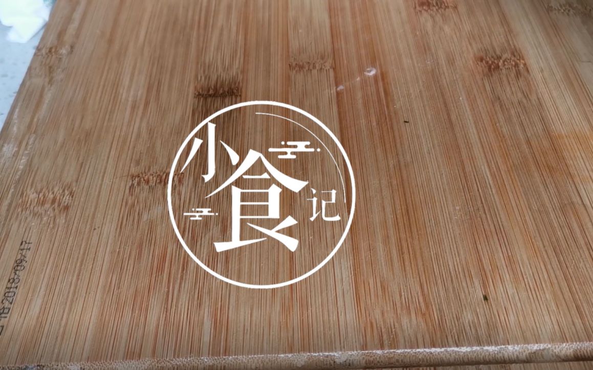 【小食记】02麻婆豆腐:一个人在家就是要炸炸厨房嘛~(bushi)_哔哩哔哩